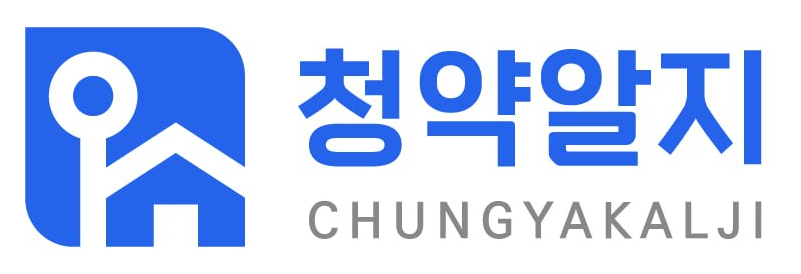 청약알지